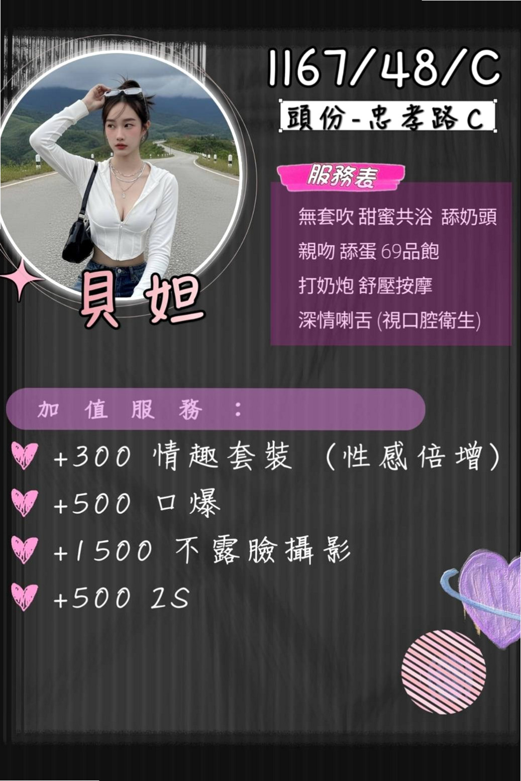 報價單｜可欣｜潭子找小姐｜健身正妹｜胸圍C罩杯｜年齡24歲｜167cm｜46kg｜加上她性欲強 喜歡嘗試刺激的體驗 自己也常在家看A片 會很多性愛姿勢 床上很會玩 新花樣很多